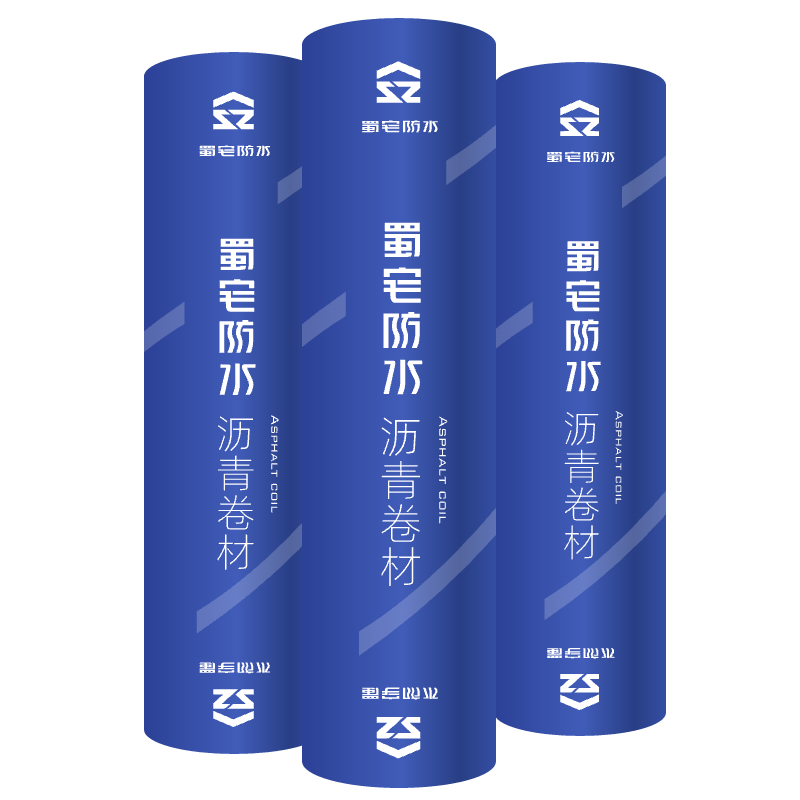 德阳防水卷材1